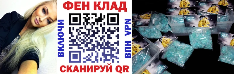 Купить  Северская  Амфетамин 97% 