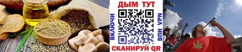 Купить закладки  Северская  Еда ТГК марихуана 