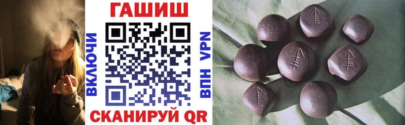 Купить  Северская  ГАШ убойный 