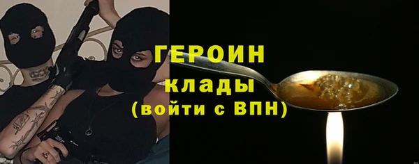 герыч Кинешма