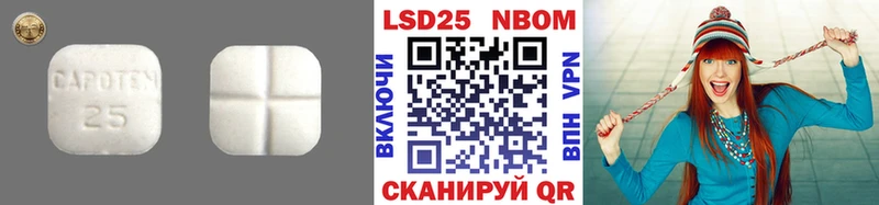LSD-25 экстази кислота  Купить где  Северская