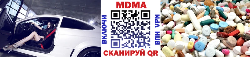 Купить закладки  Северская  MDMA молли 