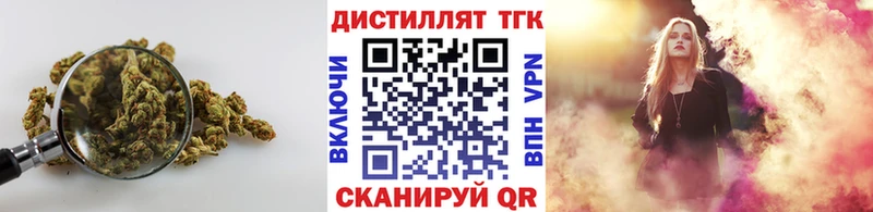 Купить закладки  Северская  ТГК Wax 