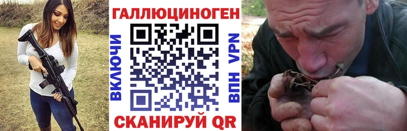 Псилоцибиновые грибы мухоморы  Купить где  Северская 