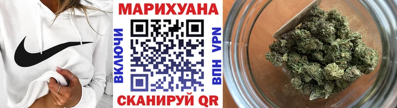 Шишки марихуана THC 21%  Купить закладки  Северская 